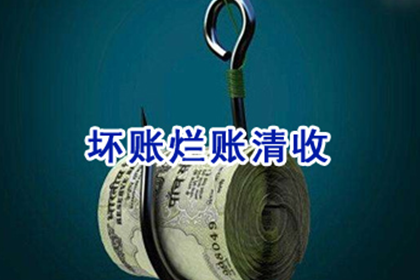 东莞催债公司
